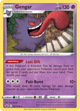 Gengar 057/198 - Holofoil SWSH06 Chilling Reign - Holo Rare