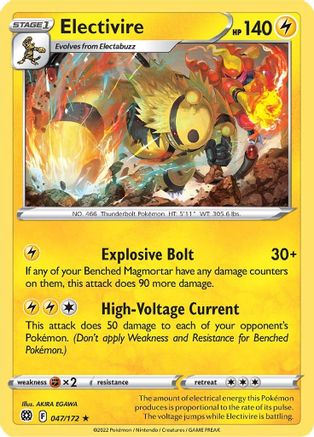 Electivire 047/172 SWSH09 Brilliant Stars - Rare
