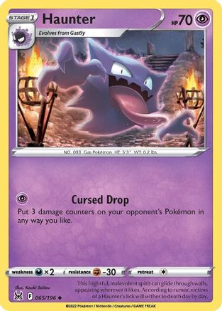 Haunter 065/196 SWSH11 Lost Origin - Uncommon