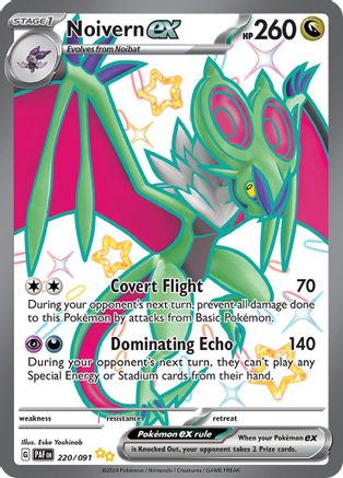Noivern ex 220/091 - Holofoil SV Paldean Fates - Shiny Ultra Rare