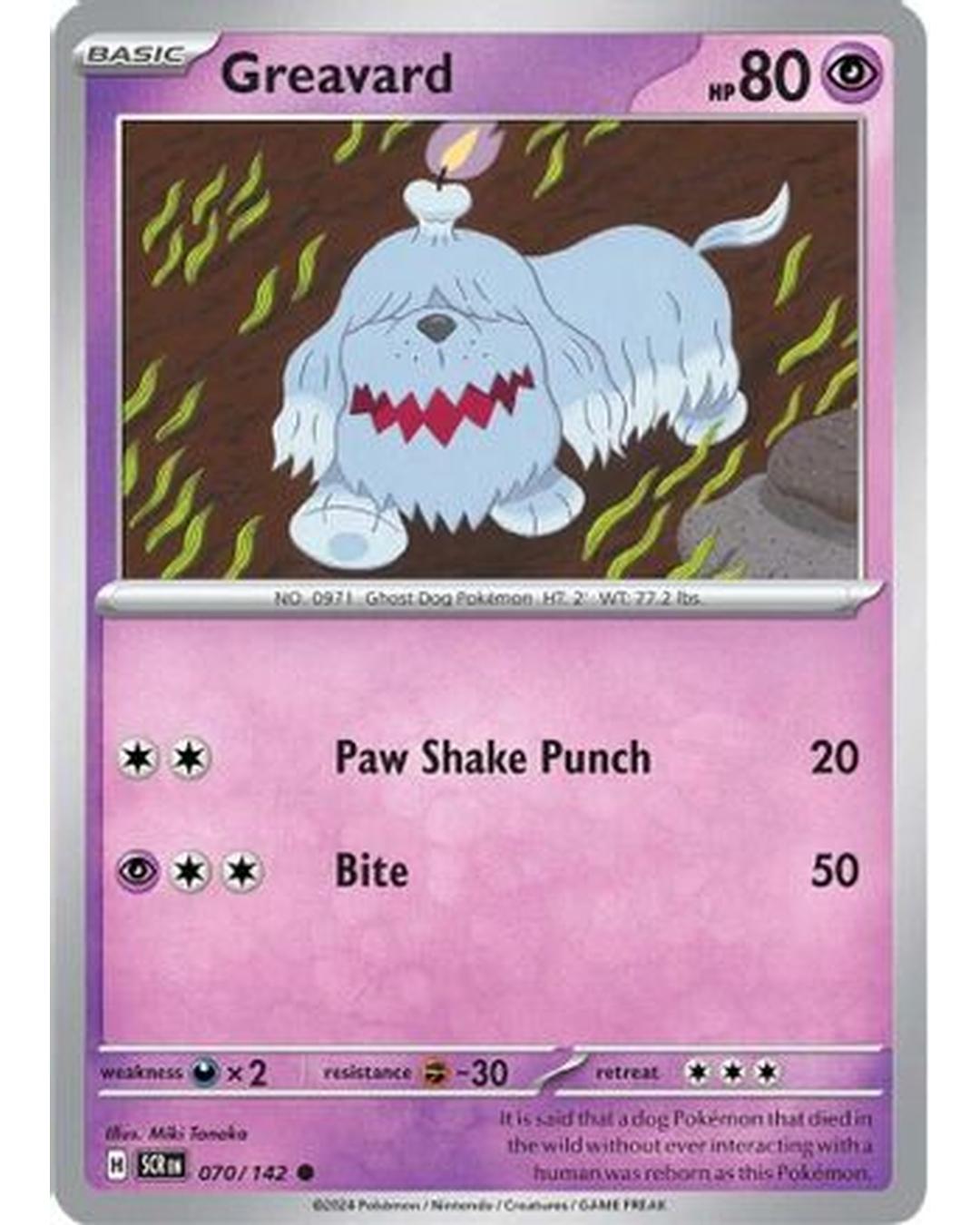 Greavard 070/142 SV07 Stellar Crown - Common