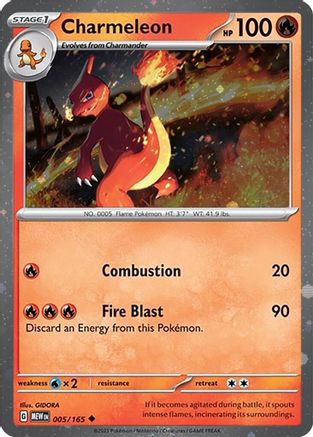 Charmeleon 005/165 - Holofoil Miscellaneous Cards & Products - Promo