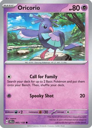 Oricorio 065/159 - Reverse Holofoil SV09 Journey Together - Common