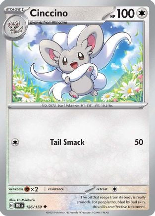 Cinccino 126/159 - Reverse Holofoil SV09 Journey Together - Uncommon