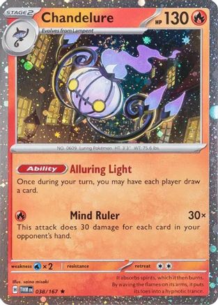 Chandelure 038/167 - Holofoil Miscellaneous Cards & Products - Rare