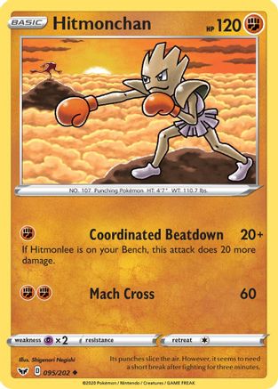 Hitmonchan 095/202  - Reverse Holofoil SWSH01 Sword & Shield Base Set - Uncommon