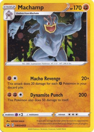 Machamp SWSH053  - Holofoil SWSH Sword & Shield Promo Cards - Promo