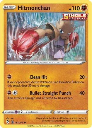 Hitmonchan 081/203  - Reverse Holofoil SWSH07 Evolving Skies - Common