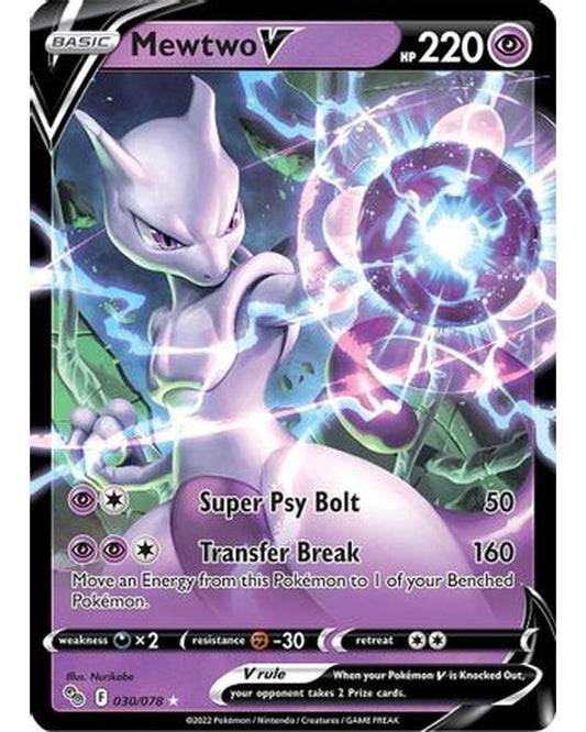 Mewtwo V 030/078  - Holofoil Pokemon GO - Ultra Rare