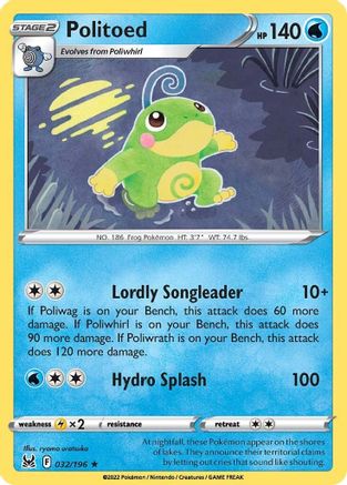 Politoed 032/196  - Reverse Holofoil SWSH11 Lost Origin - Rare