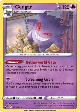 Gengar 066/196  - Holofoil SWSH11 Lost Origin - Holo Rare