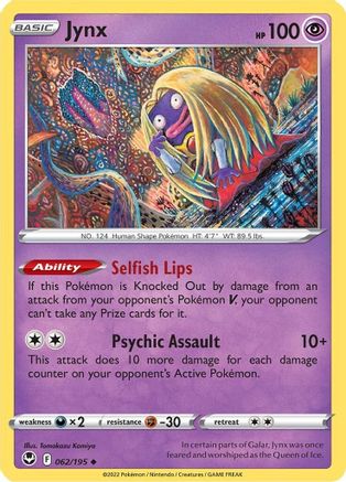 Jynx 062/195  - Reverse Holofoil SWSH12 Silver Tempest - Uncommon