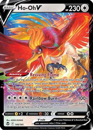Ho-Oh V 140/195  - Holofoil SWSH12 Silver Tempest - Ultra Rare