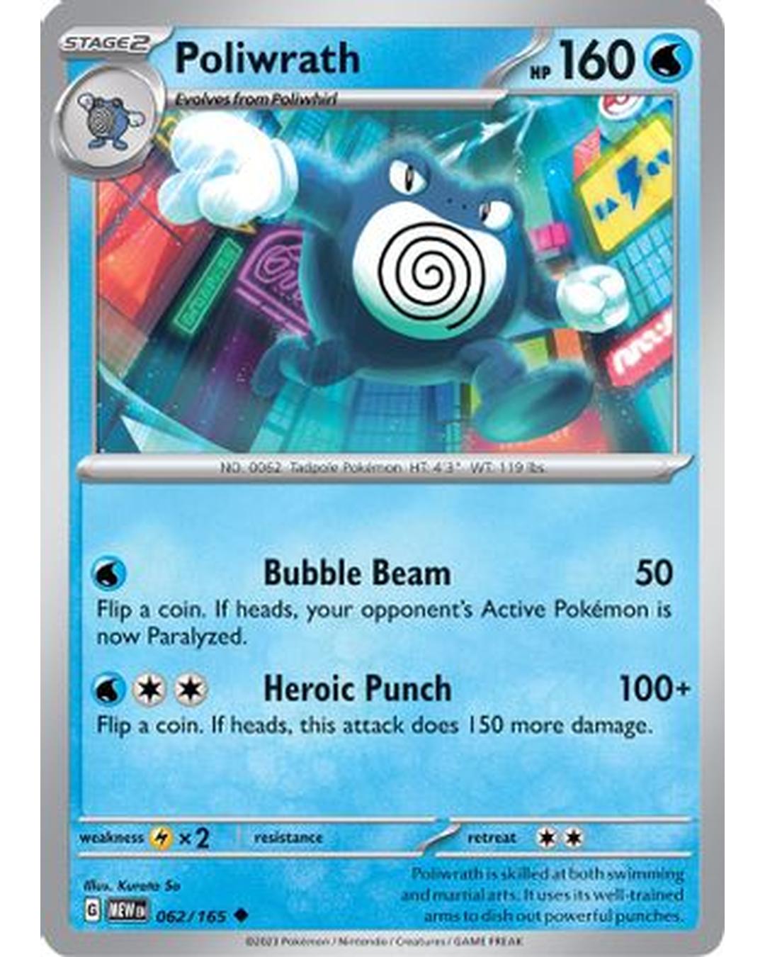 Poliwrath 062/165  SV Scarlet & Violet 151 - Uncommon