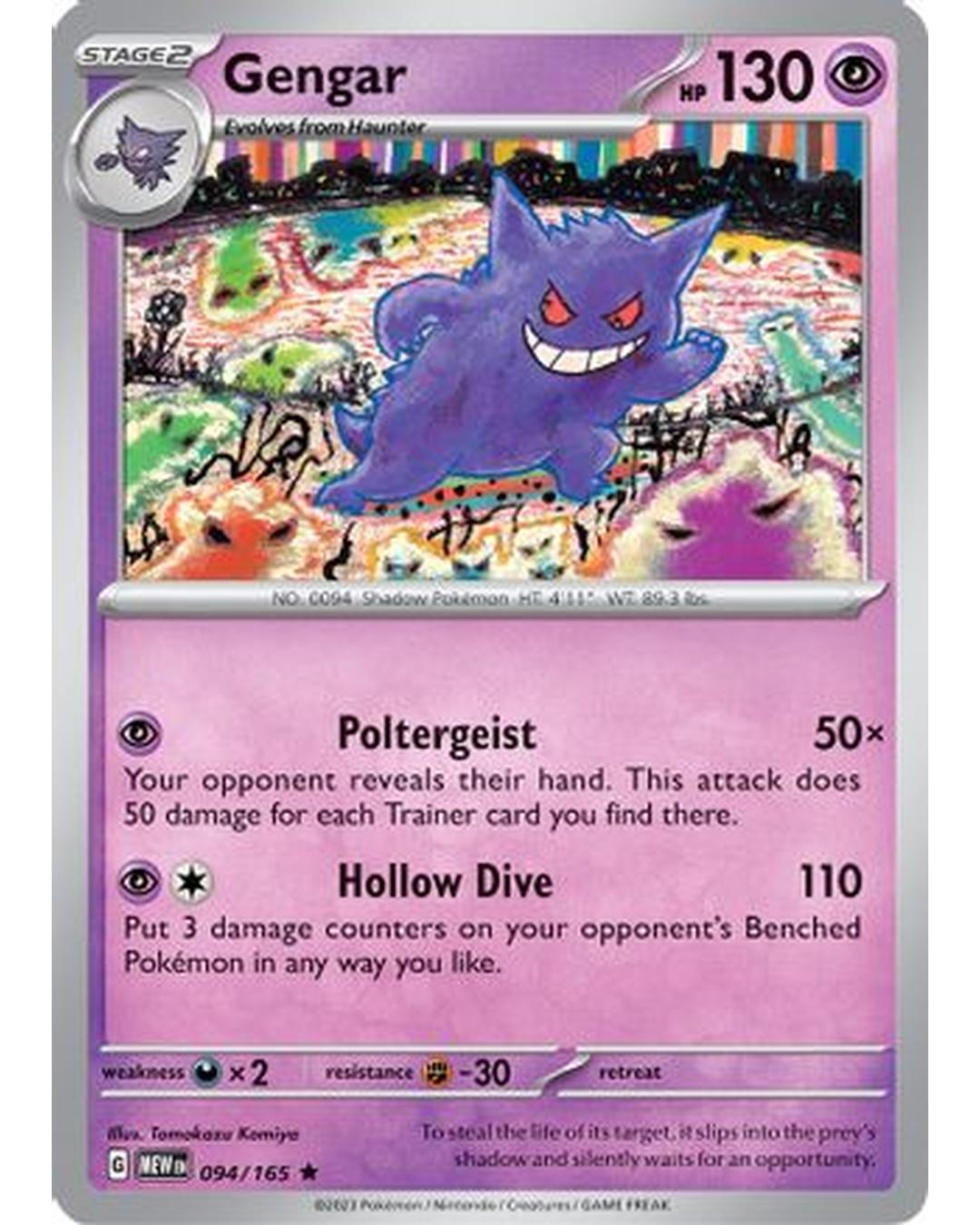 Gengar 094/165  - Reverse Holofoil SV Scarlet & Violet 151 - Rare