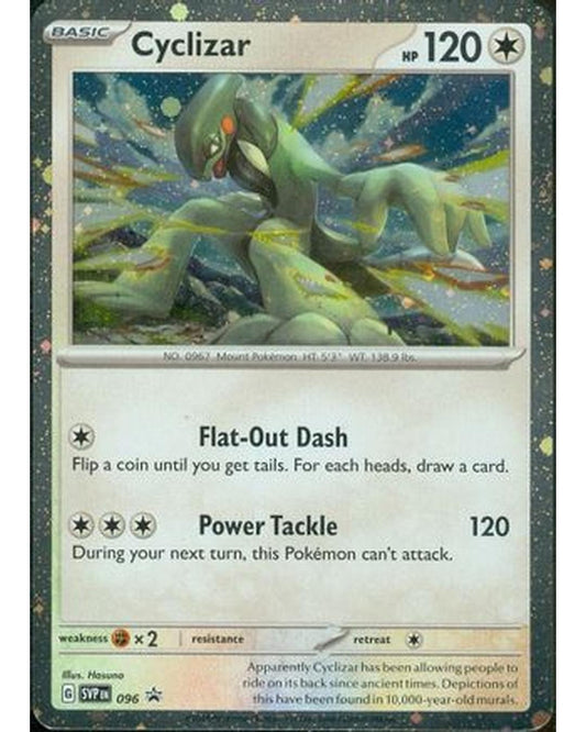 Cyclizar 096  - Holofoil SV Scarlet & Violet Promo Cards - Promo