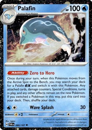 Palafin 060/167  - Holofoil Miscellaneous Cards & Products - Promo