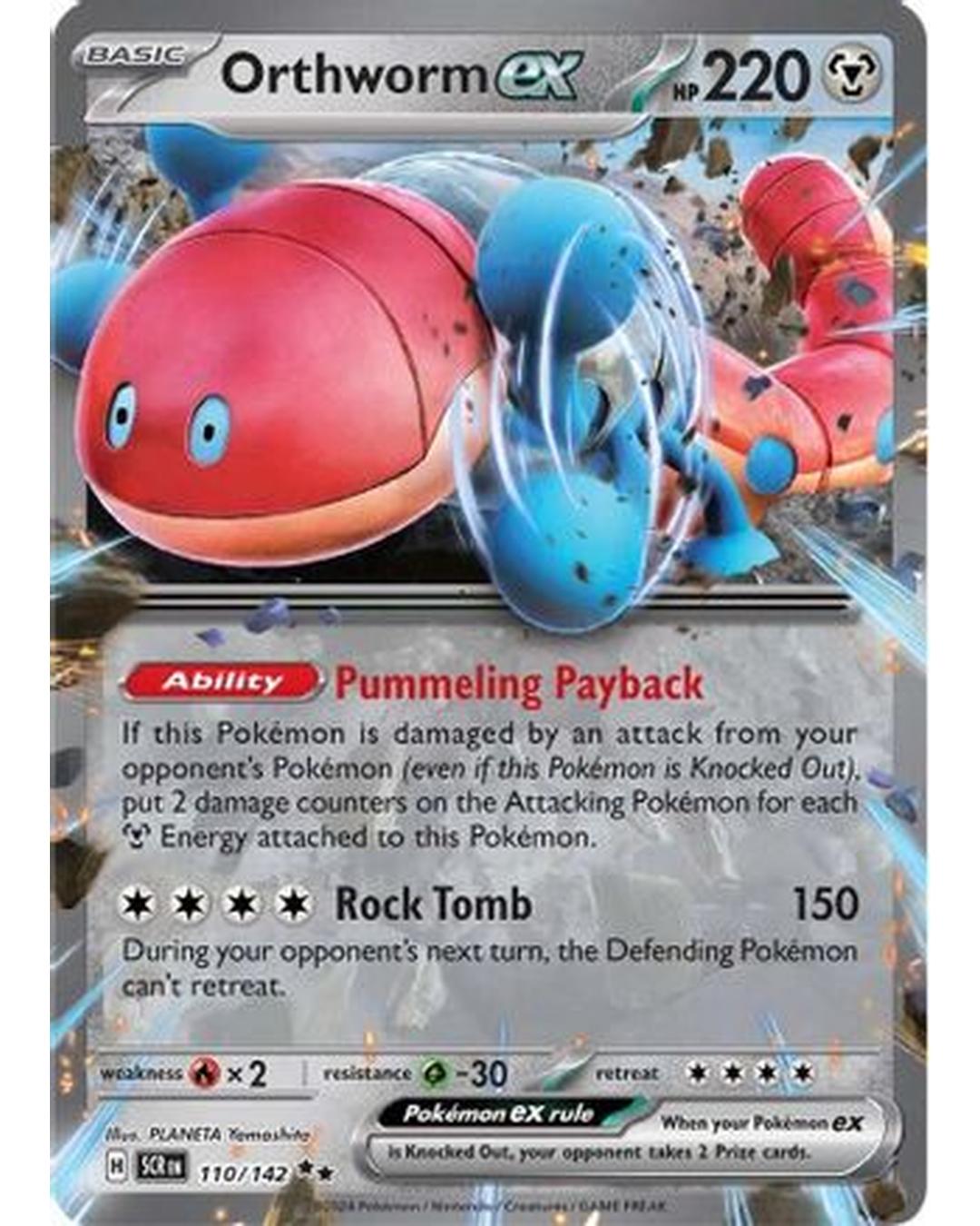 Orthworm ex 110/142  - Holofoil SV07 Stellar Crown - Double Rare