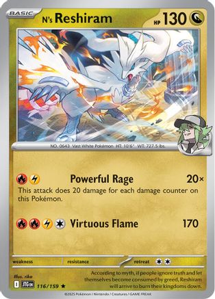 N's Reshiram 116/159  - Holofoil SV09 Journey Together - Rare