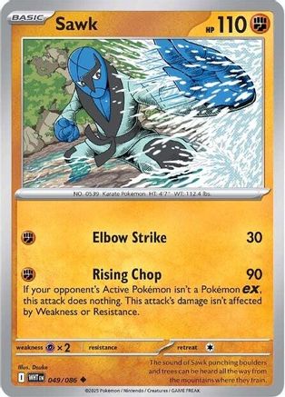 Sawk 049/086  - Reverse Holofoil SV White Flare - Uncommon