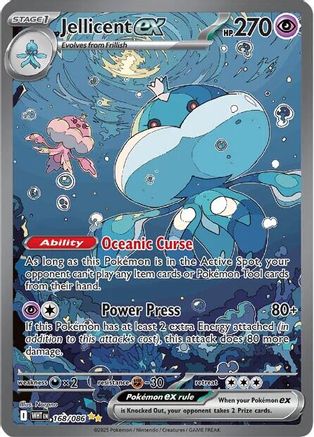 Jellicent ex 168/086  - Holofoil SV White Flare - Special Illustration Rare