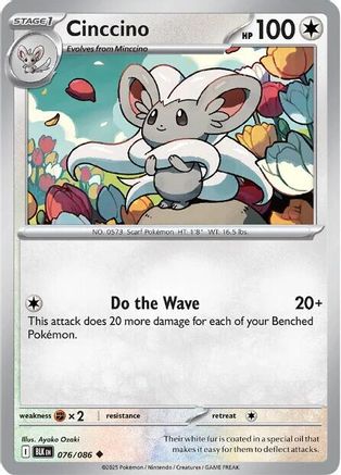 Cinccino 076/086  - Holofoil SV Black Bolt - Uncommon