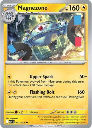 Magnezone 047  ME01 Mega Evolution - Uncommon