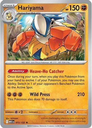 Hariyama 073  - Holofoil ME01 Mega Evolution - Rare