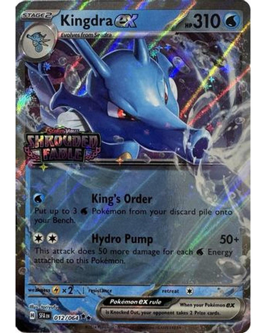 Kingdra ex (Shrouded Fable Stamped) 012  - Holofoil Miscellaneous Cards & Products - Double Rare