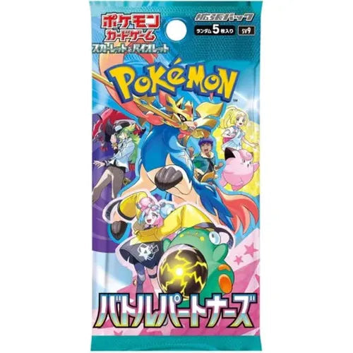 Battle Partners TCG Scarlet & Violet SV9a Japanese Booster Pack - Groovy Collectables