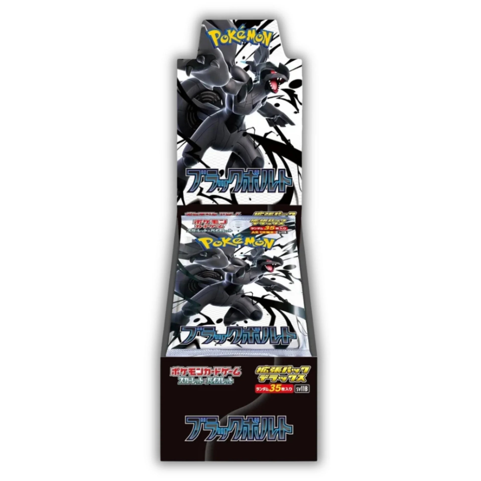 Black Bolt Booster Box (Deluxe Edition) SV11B-DX - Japanese Pokemon TCG - Groovy Collectables