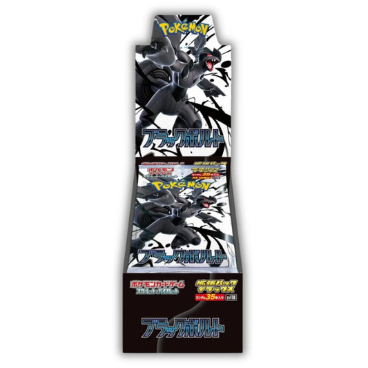 Black Bolt Booster Box (Deluxe Edition) SV11B-DX - Japanese Pokemon TCG - Groovy Collectables