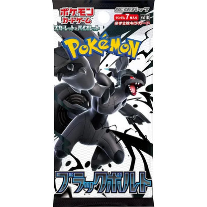 Black Bolt Booster Box (Standard Edition) - Japanese Pokemon TCG - Groovy Collectables