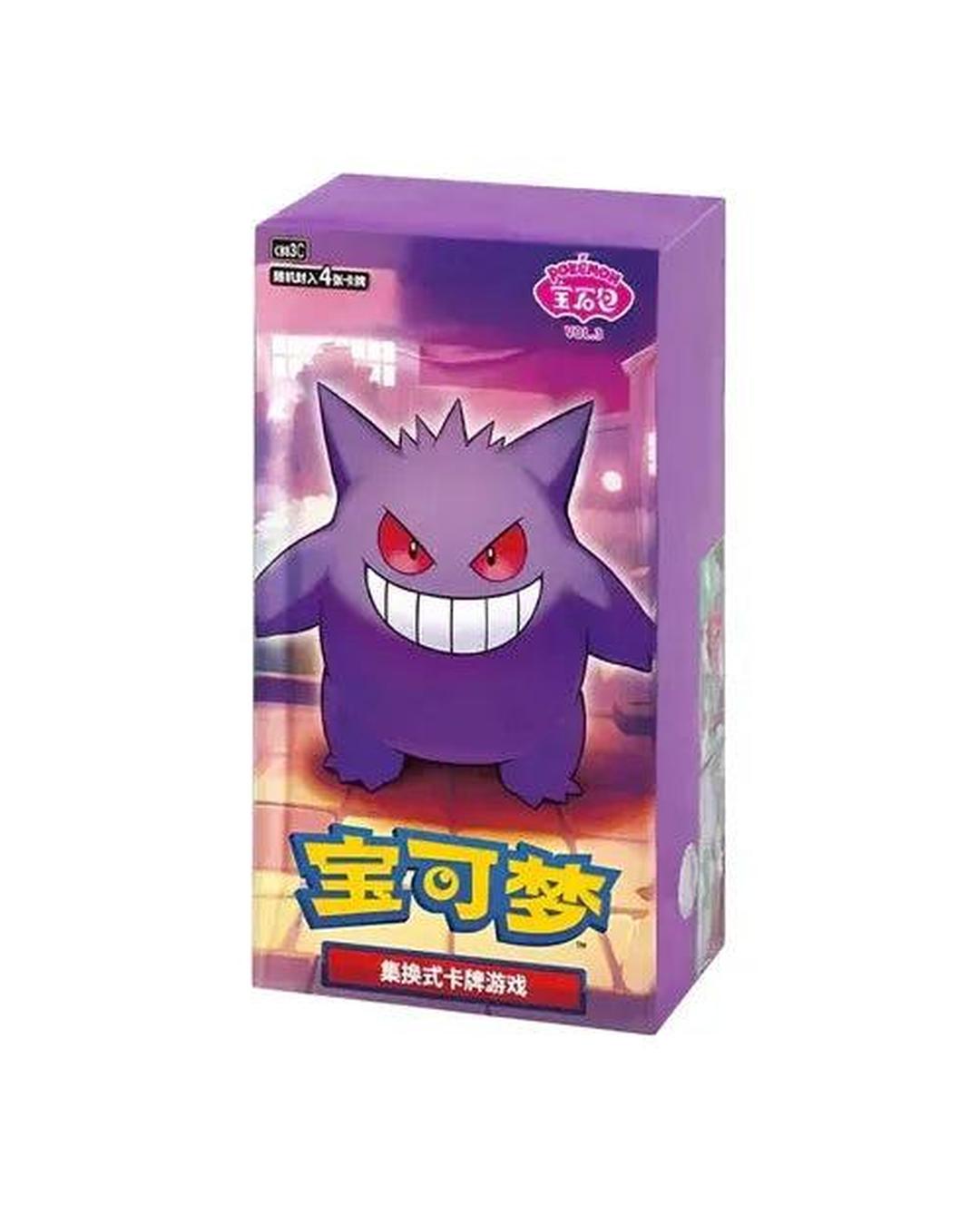 Pokemon TCG - Gem Vol 3 Booster Box (S-Chinese) - Preorder