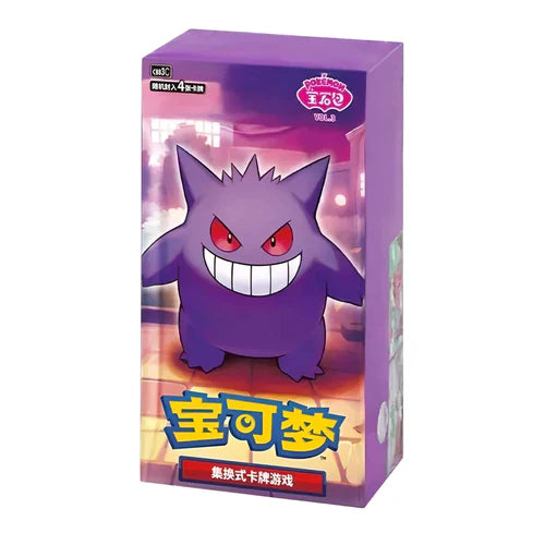 Pokemon TCG - Gem Vol 3 Booster Box (S-Chinese) - Preorder
