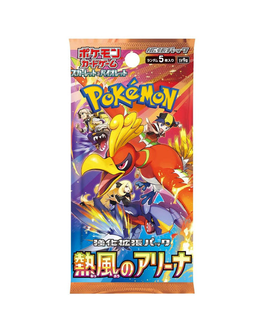 Heat Wave Arena - Pokémon TCG Scarlet & Violet SV9a Japanese Booster Pack - Groovy Collectables