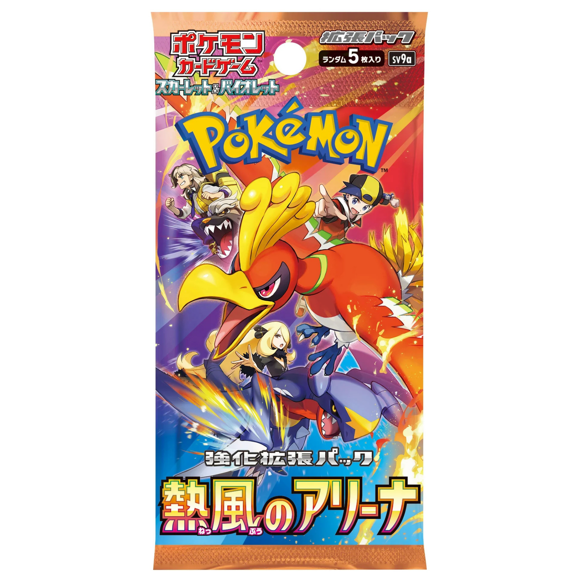 Heat Wave Arena - Pokémon TCG Scarlet & Violet SV9a Japanese Booster Pack - Groovy Collectables
