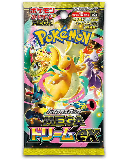 Pokemon TCG - Mega Dream Ex (M2a) High Class Japanese Booster Box