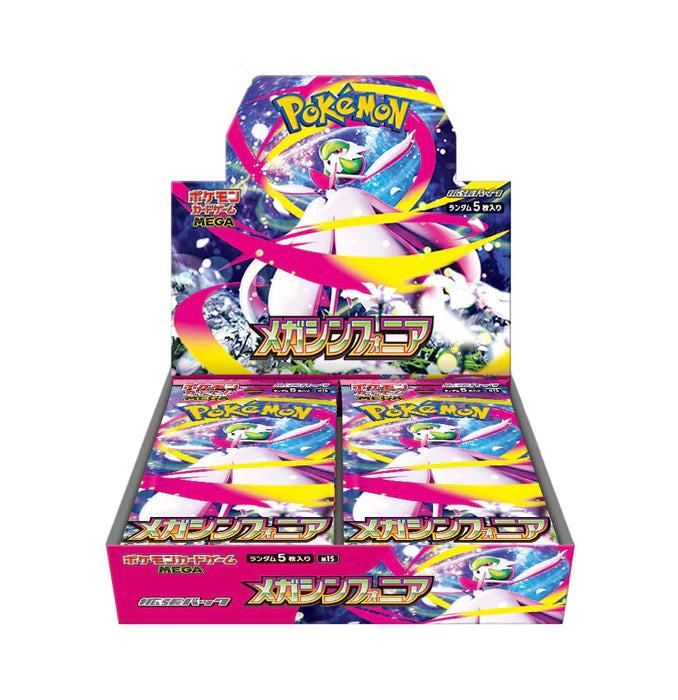 Mega Brave & Mega Symphonia Booster Box Bundle - Japanese Pokémon (Pre-Order) - Groovy Collectables