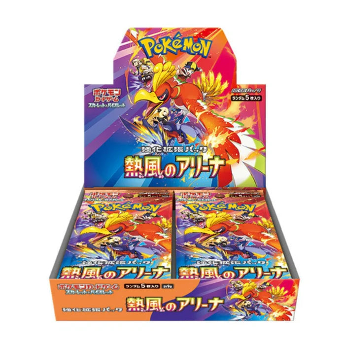 Pokémon TCG: Scarlet & Violet – Heat Wave Arena Booster Box (Japanese) - Groovy Collectables
