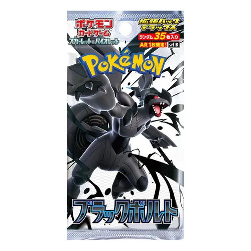Pokemon TCG - Black Bolt (Deluxe) Japanese Booster Pack - Groovy Collectables