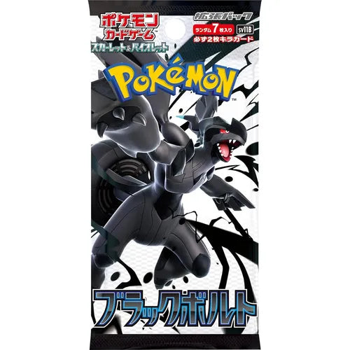 Pokemon TCG - Black Bolt (Standard) Japanese Booster Pack - Groovy Collectables