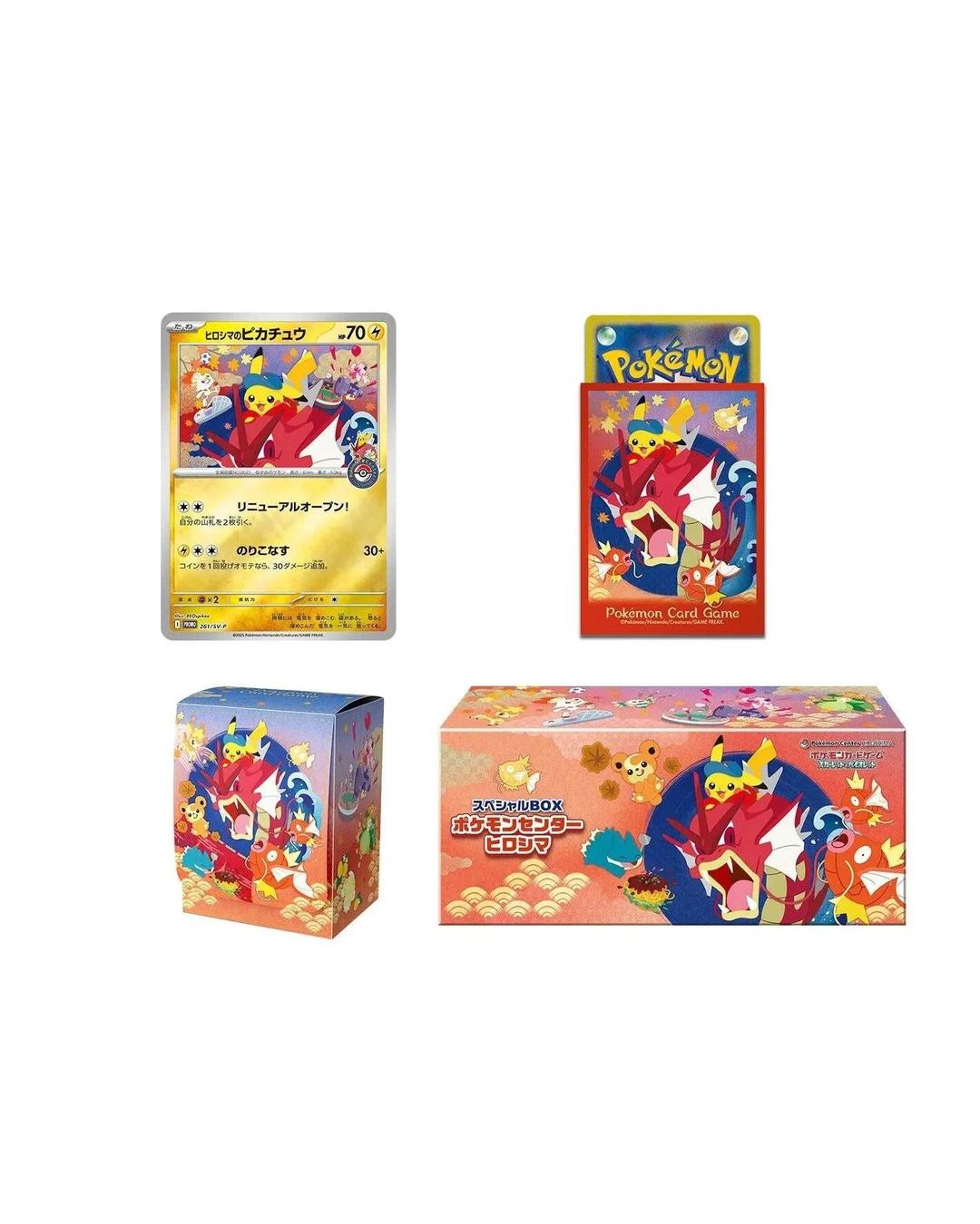 Special Pokemon Center Hiroshima Box - Japanese Pokemon TCG (Preorder) - Groovy Collectables