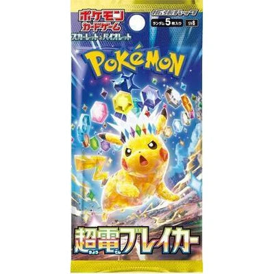 Super Electric Breaker SV8 Booster Pack - Japanese Pokémon TCG - Groovy Collectables