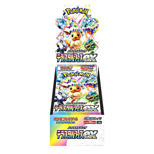 Terastal Festival EX Booster Box Sv8a - Japanese Pokemon TCG - Groovy Collectables