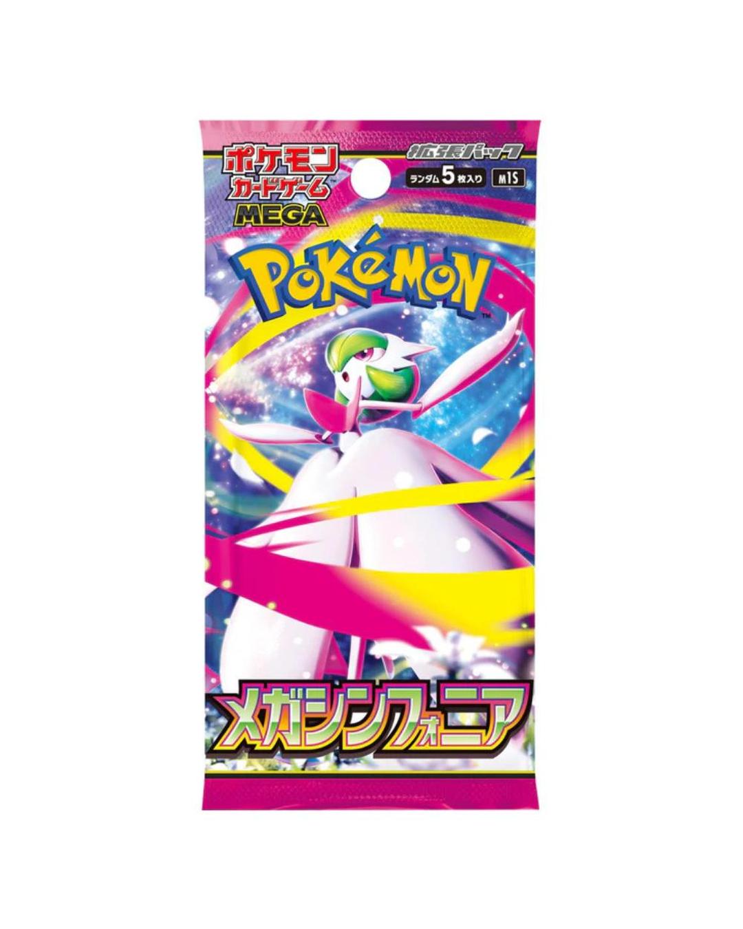 Mega Symphonia Booster Pack - Japanese Pokemon TCG
