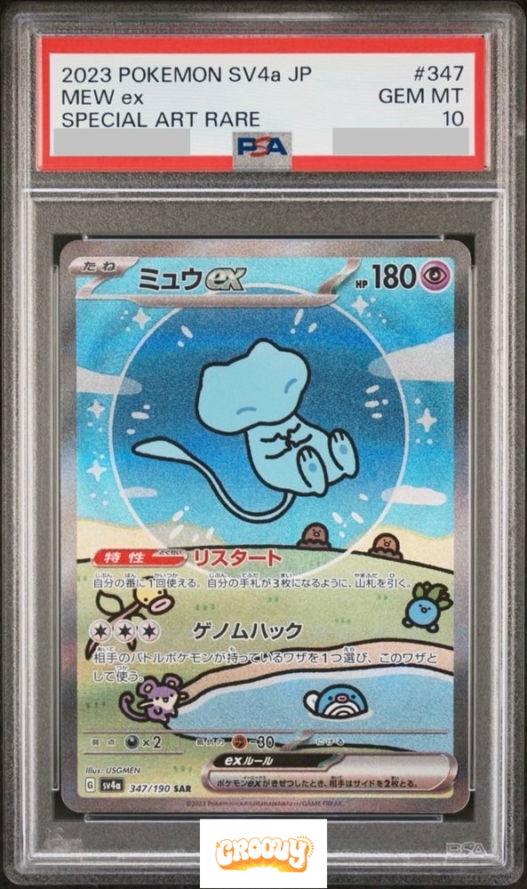 Mew ex (JP) - 347/190 - SV4a Shiny Treasure ex - PSA10