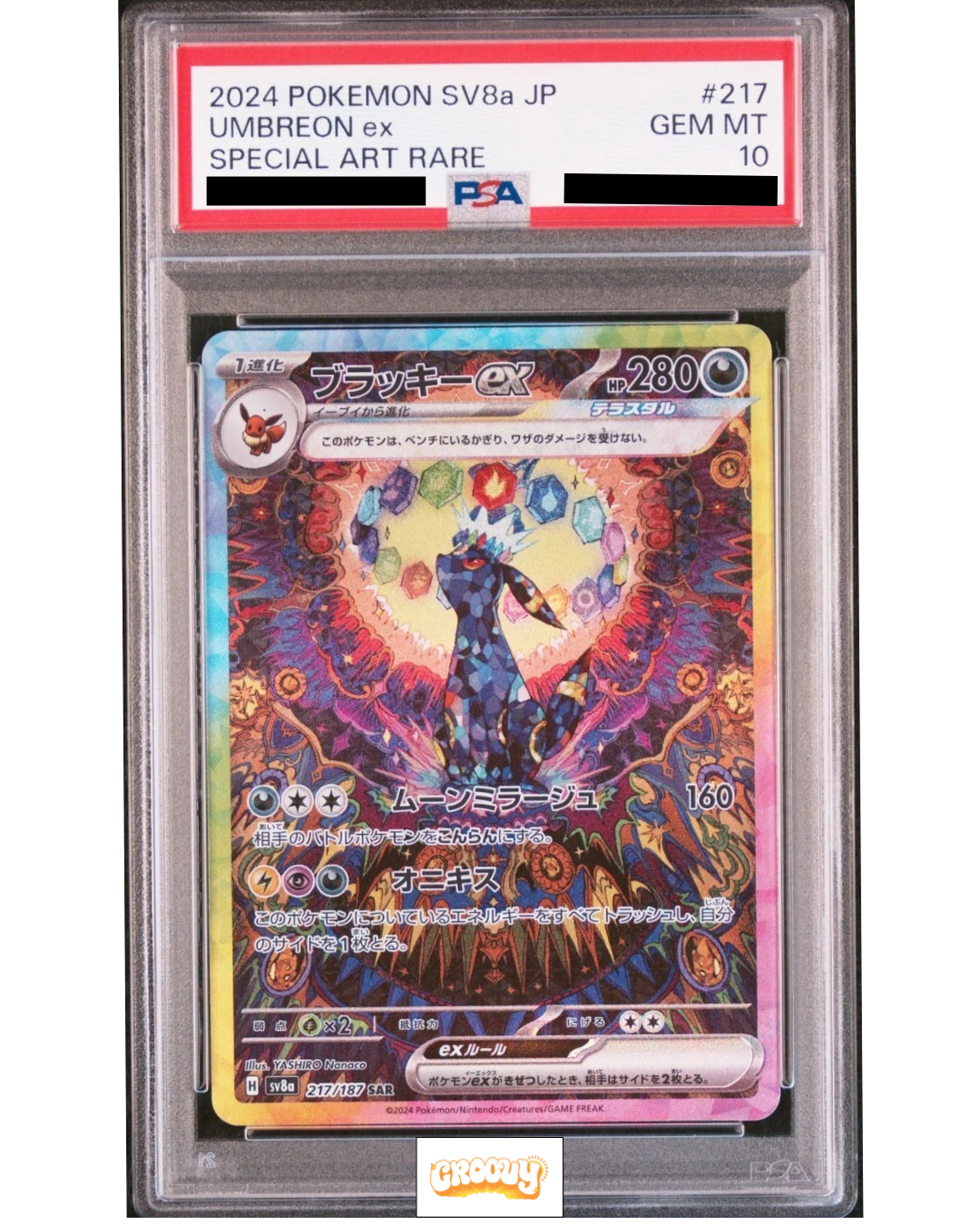 Umbreon ex (JP)- 217/187 SV8a: Terastal Fest ex - PSA10