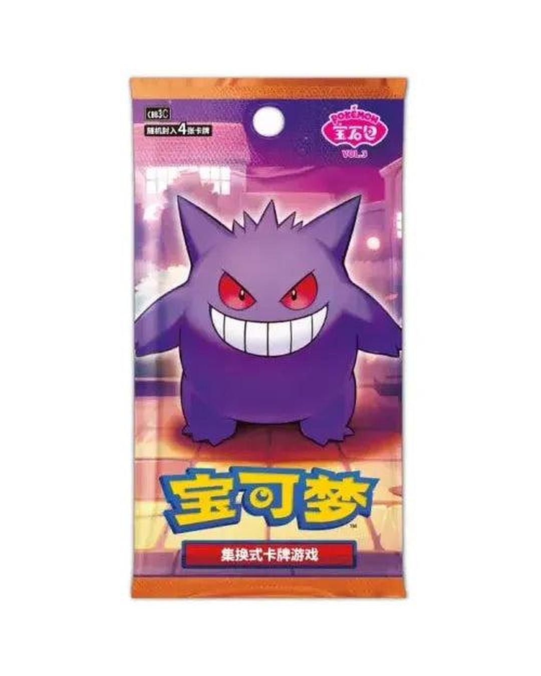 Pokemon TCG - Gem Vol 3 Booster Box (S-Chinese) - Preorder