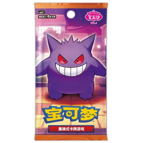 Pokemon TCG - Gem Vol 3 Booster Box (S-Chinese) - Preorder